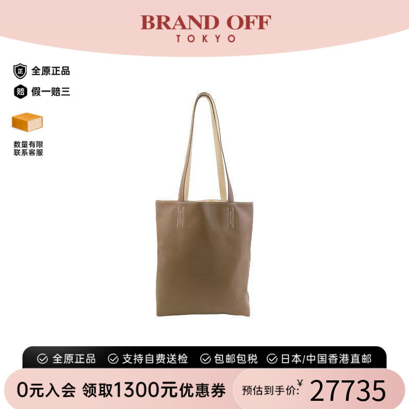 中古Hermes爱马仕单肩包