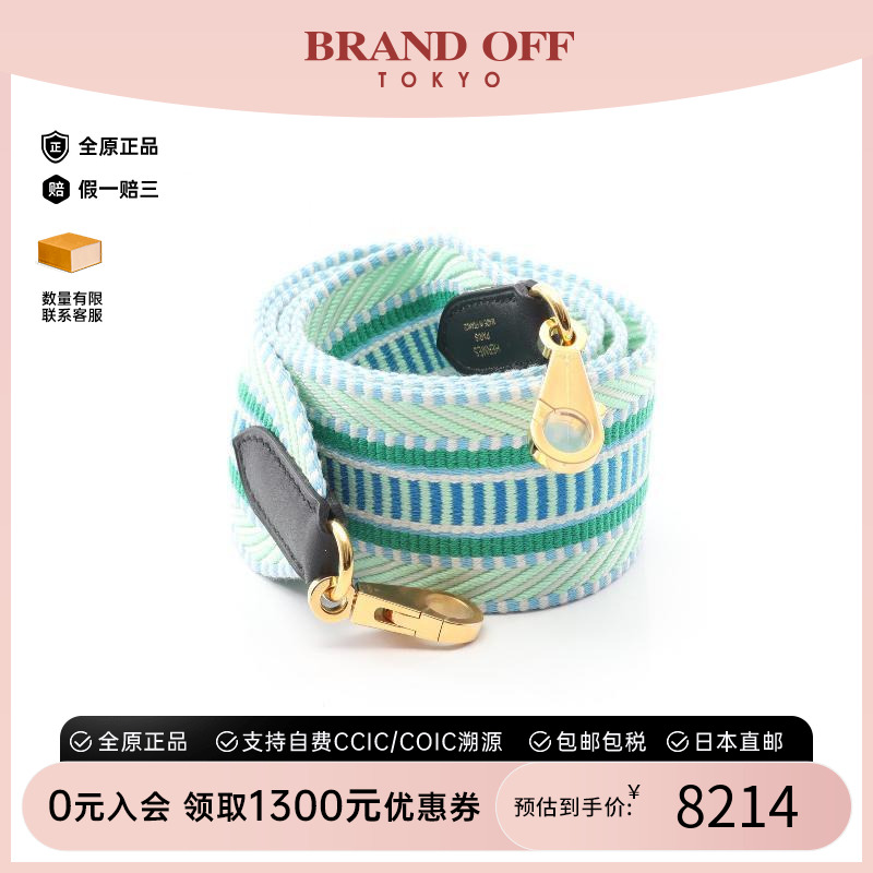 中古Hermes爱马仕其他