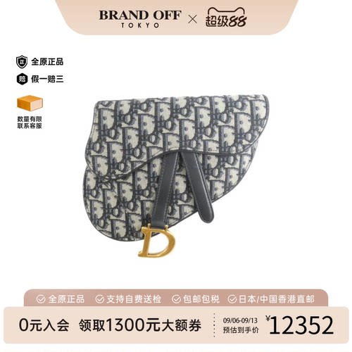 DIOR迪奥Oblique马鞍包95新