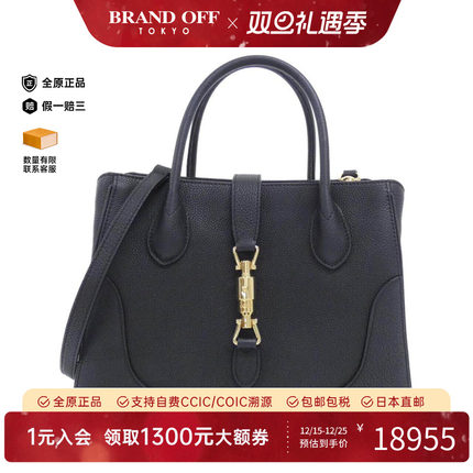 中古Gucci古驰女包A级95新JACKIE 1961黑金托特包经典BRANDOFF