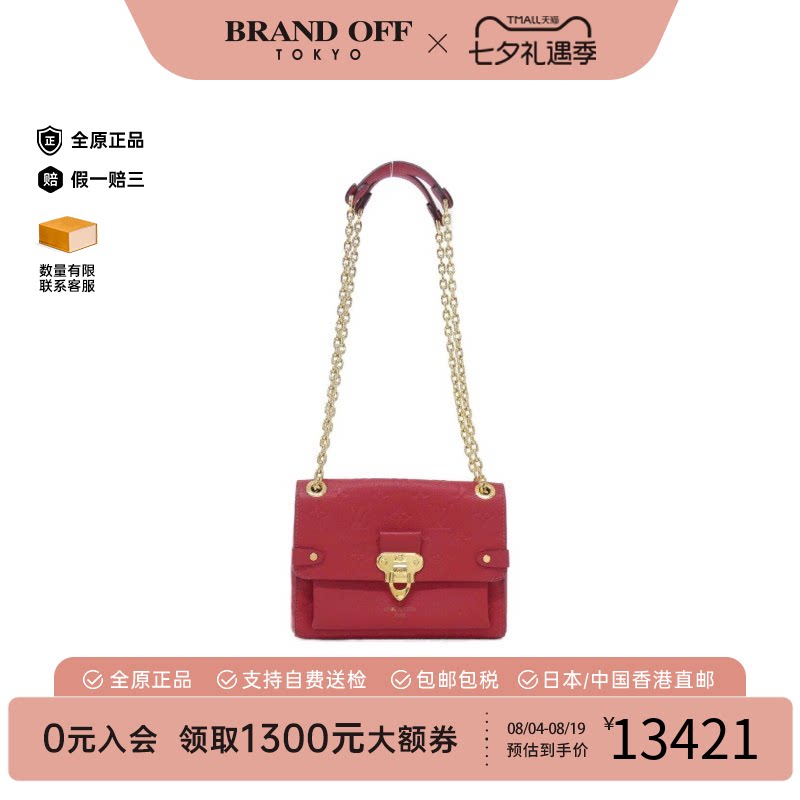 中古LV路易威登老花单肩女包