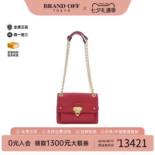 中古LV路易威登老花单肩女包