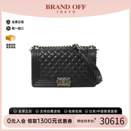 中古Chanel香奈儿斜挎包