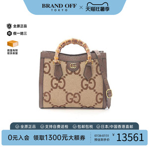 中古Gucci古驰斜挎包レディース