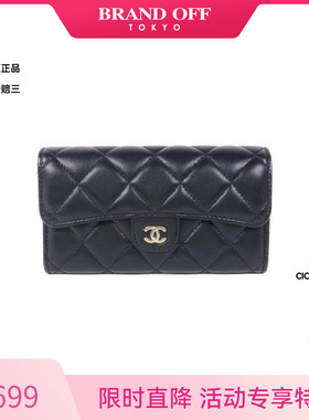 中古Chanel香奈儿女A级95新bi-fold双折羊皮长钱包黑HK欧美复古