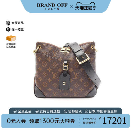 中古LV路易威登斜挎包レディース