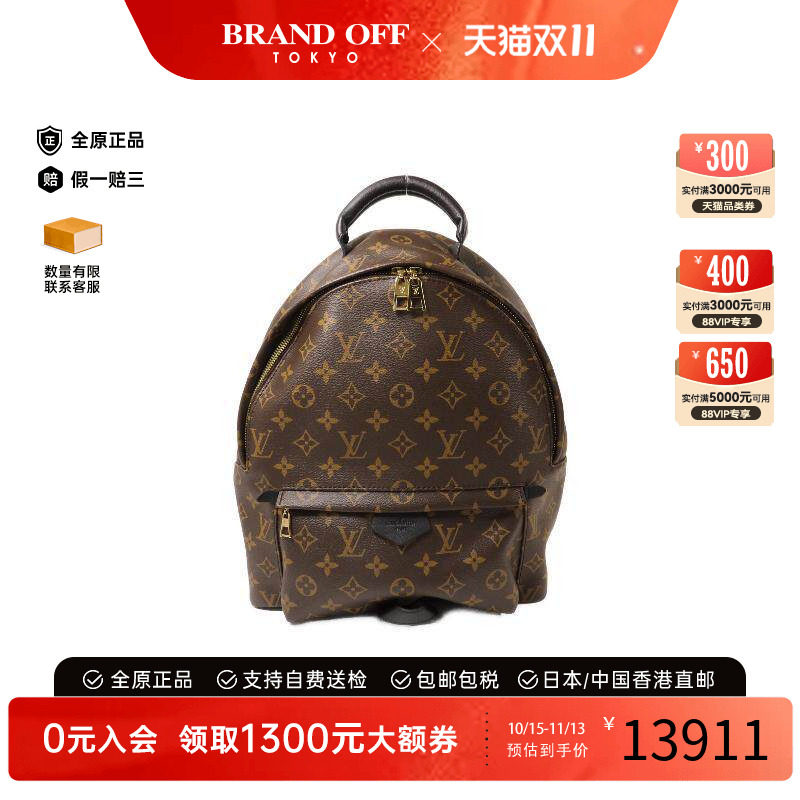中古LV路易威登双肩包レディース