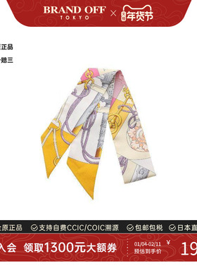 中古Hermes爱马仕女A级95新scarf围巾丝绸围巾/丝巾黄色