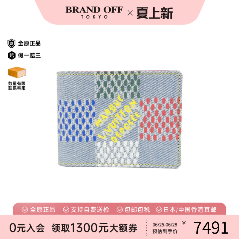 中古LV路易威登A级95新Portefeuille Multiple钱包短款钱包正品