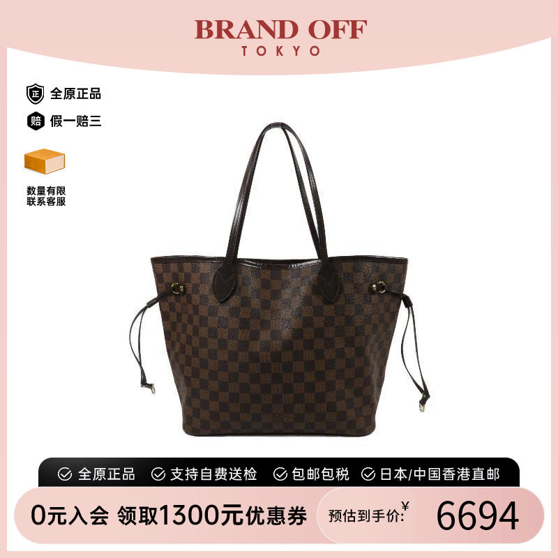 中古LV路易威登托特包