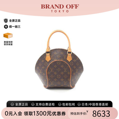中古LV路易威登手提包レディース