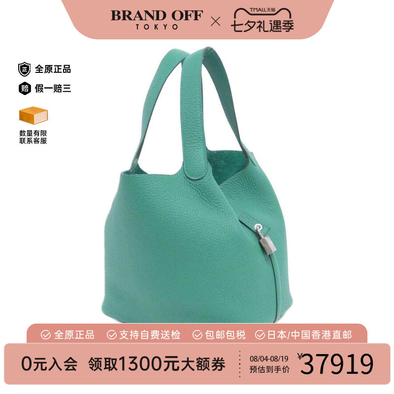 中古Hermes爱马仕女包A级95新