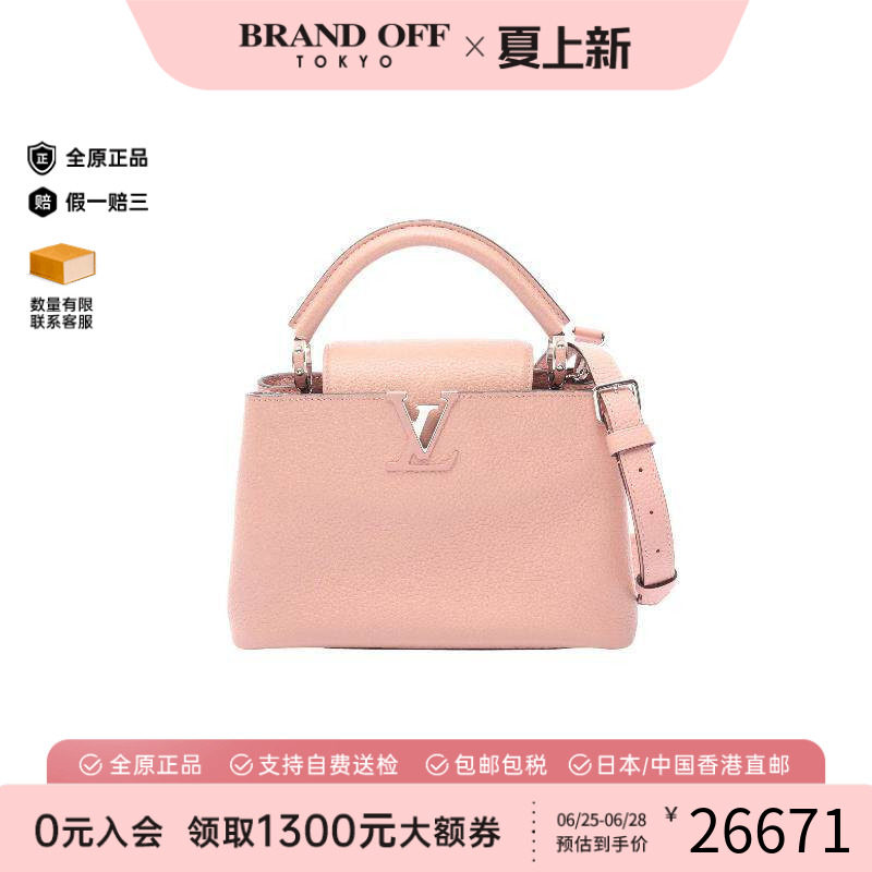 中古LV路易威登斜挎包レディース