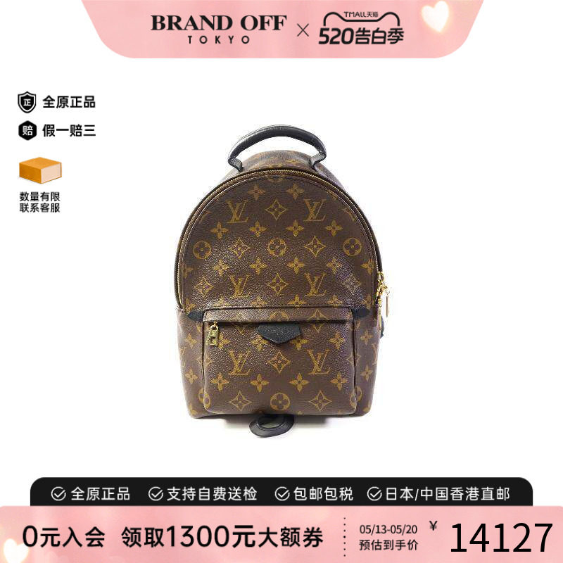 中古LV路易威登女包A级95新Palm Spring涂层/防水帆布双肩包棕色
