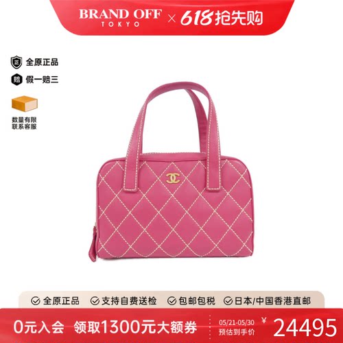 中古CHANEL香奈儿小牛皮菱格女包