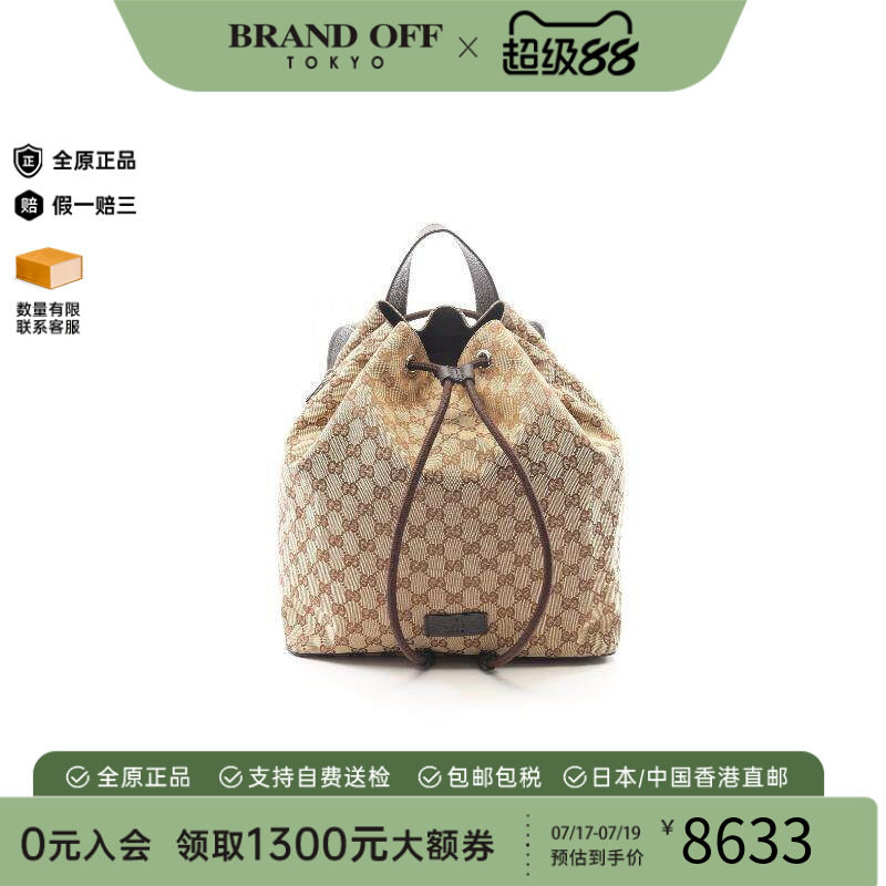 中古Gucci古驰双肩包レディース