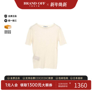 中古Prada普拉达女A级95新knit针织羊毛上衣白色正品 BRANDOFF 时尚