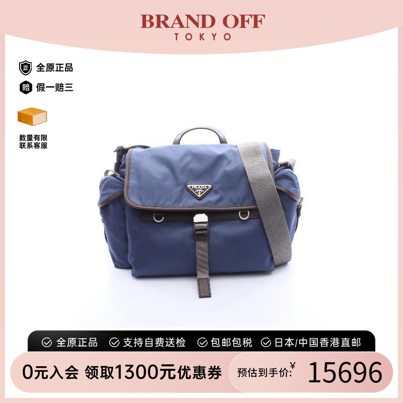 中古Prada普拉达斜挎包メンズ