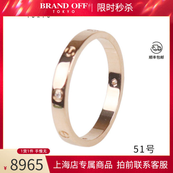 Cartier卡地亚LOVE镶嵌钻石戒指图片