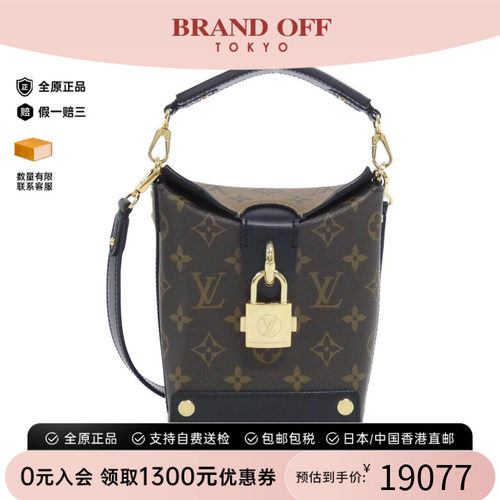 中古LV路易威登女包斜挎包