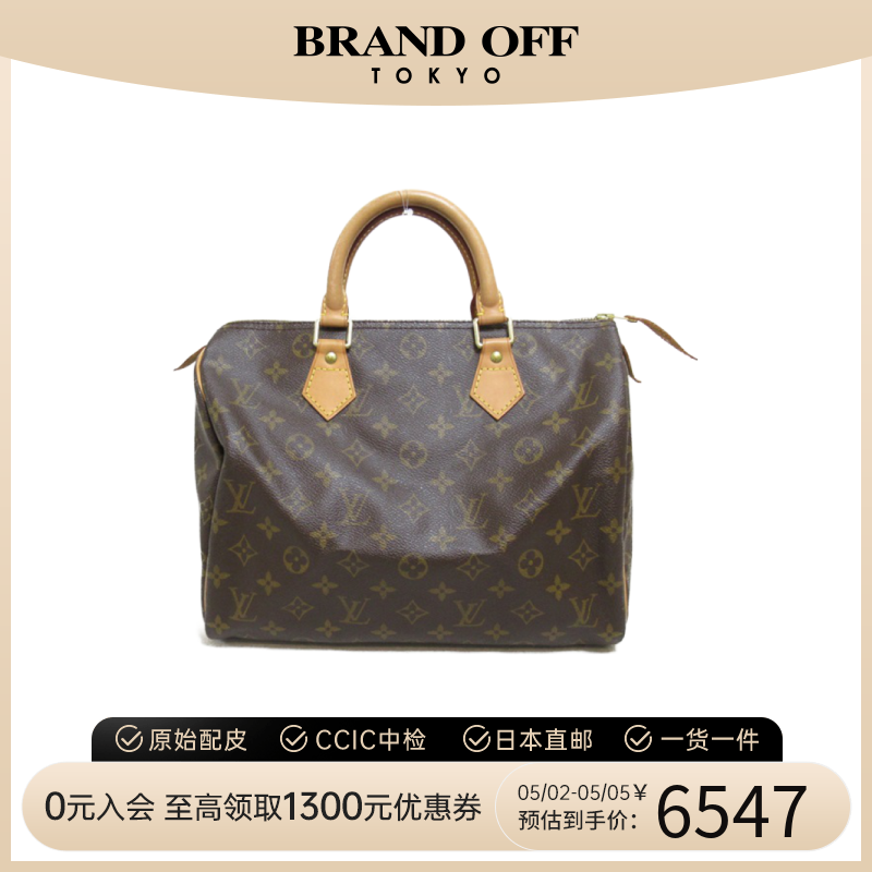 中古LV路易威登Speedy30女包