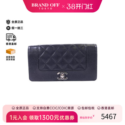 中古Chanel香奈儿长钱包