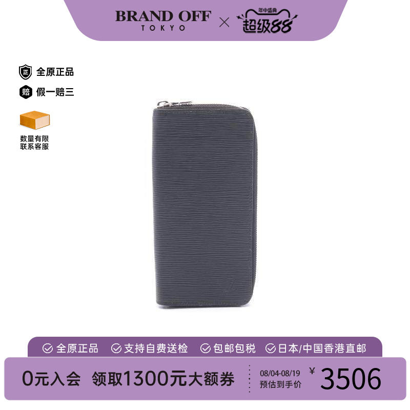 中古LV路易威登长钱包メンズ牛皮