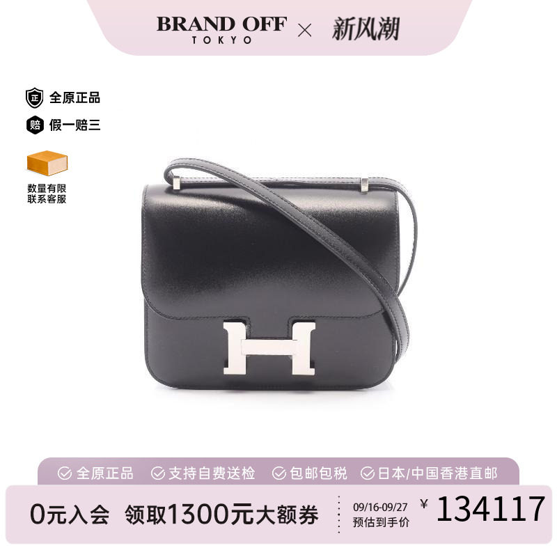 中古Hermes爱马仕单肩包