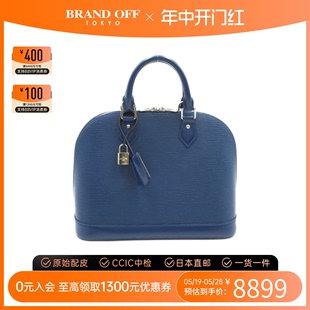 中古LV路易威登女包A级95新复古Alma贝壳包水波纹手提包BRANDOFF