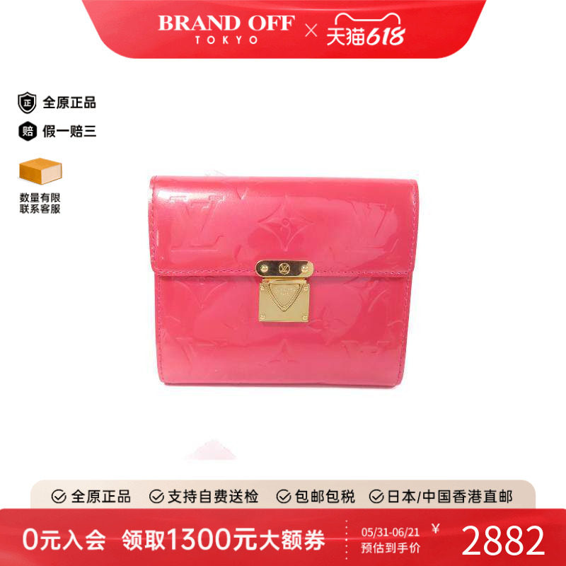 中古LV路易威登女A级95新trifold wallet三折钱包漆皮短钱包粉色