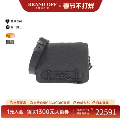 中古LV路易威登老花斜挎包