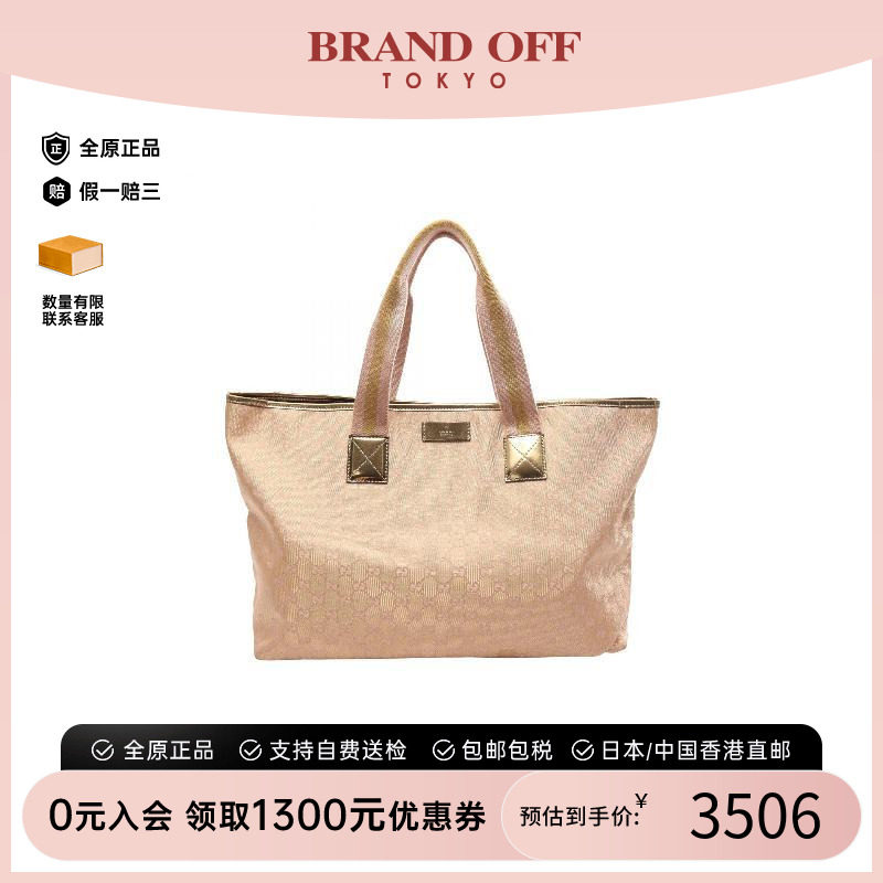 中古-日本进口Gucci古驰托特包