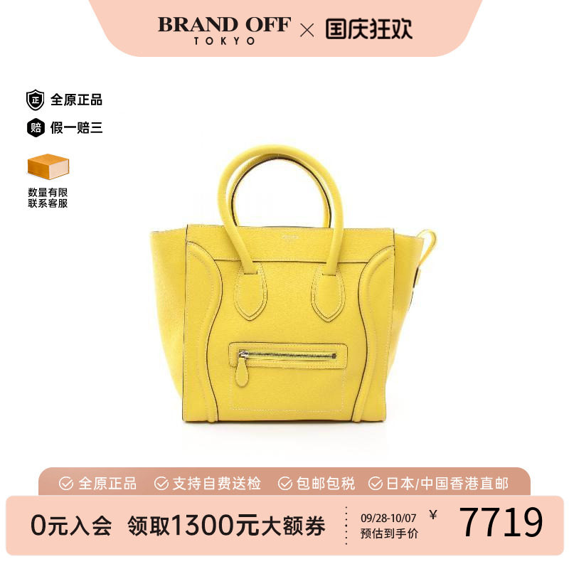 中古Celine赛琳手提包レディース