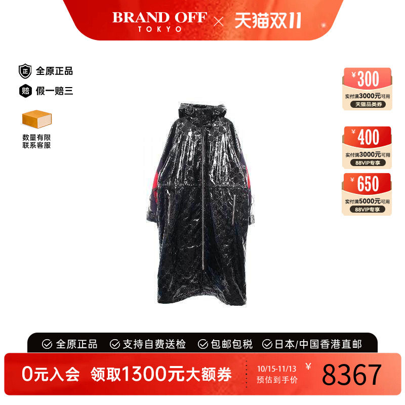 中古Gucci古驰外套レディース