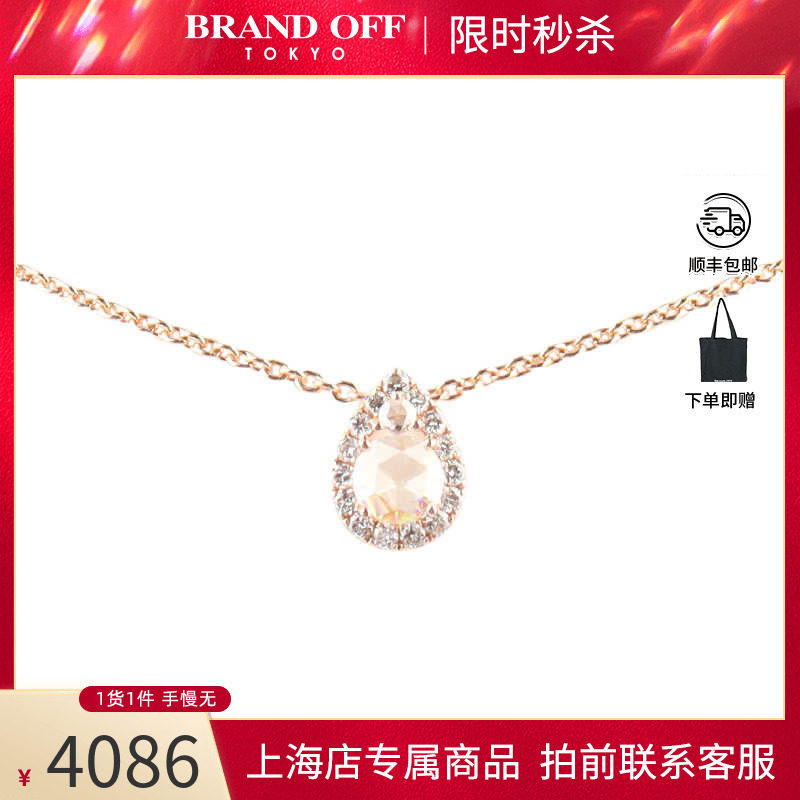 「9.5新」日本进口商品镜球形切工群镶钻石K18玫瑰金45cm水滴项链