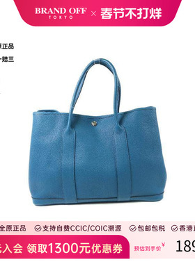 中古Hermes爱马仕女包B级9新GardenParty PM花园包牛皮手提包蓝色