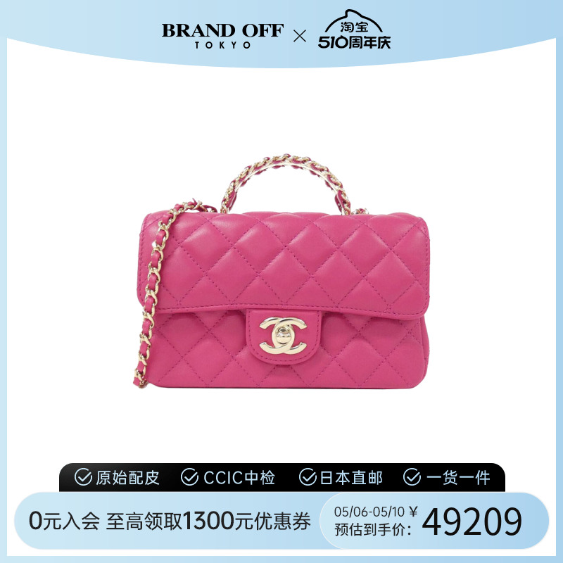 中古CHANEL香奈儿女包A级95新bag手提包链条包时尚高级BRANDOFF