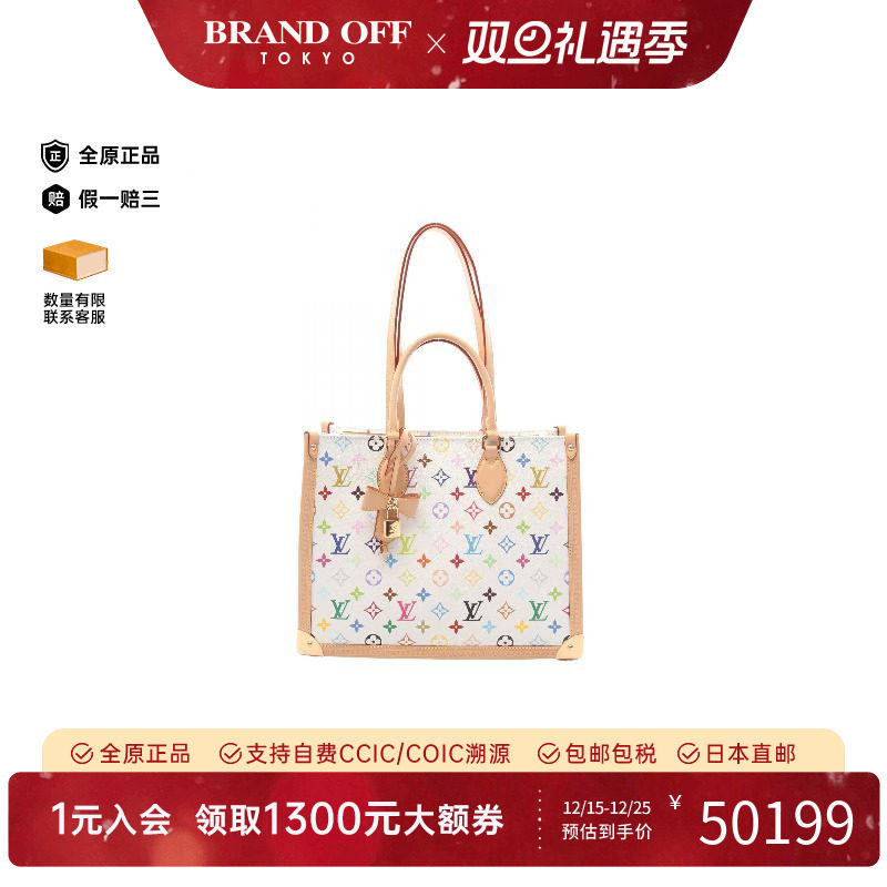 中古LV路易威登托特包