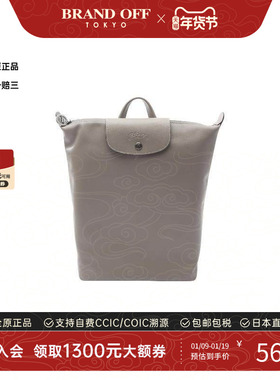 中古Longchamp珑骧女包S级99新Backpack背包牛皮斜挎包灰色时尚