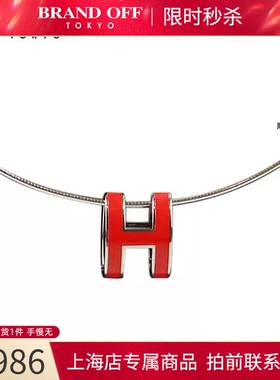 HERMES(爱马仕)项链红色