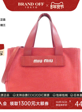中古Miu Miu女包B级9新Miu Miu 5BA176 Bag斜挎包