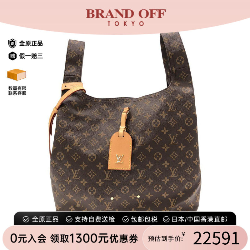 中古LV路易威登男包A级95新