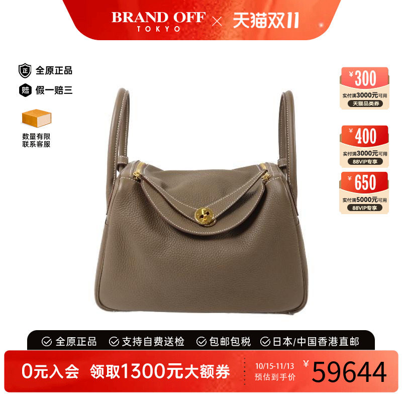 中古Hermes爱马仕单肩包