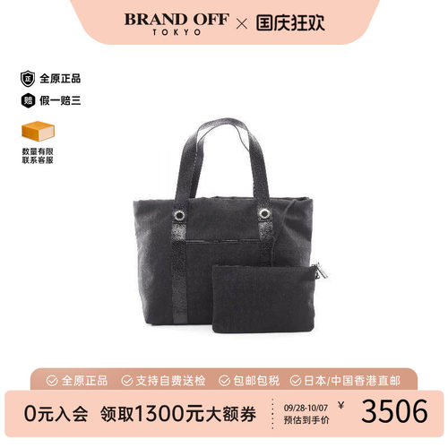 中古Bvlgari宝格丽托特包