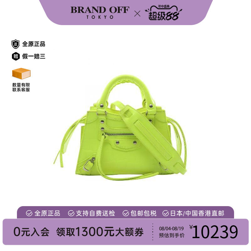中古Balenciaga巴黎世家斜挎包