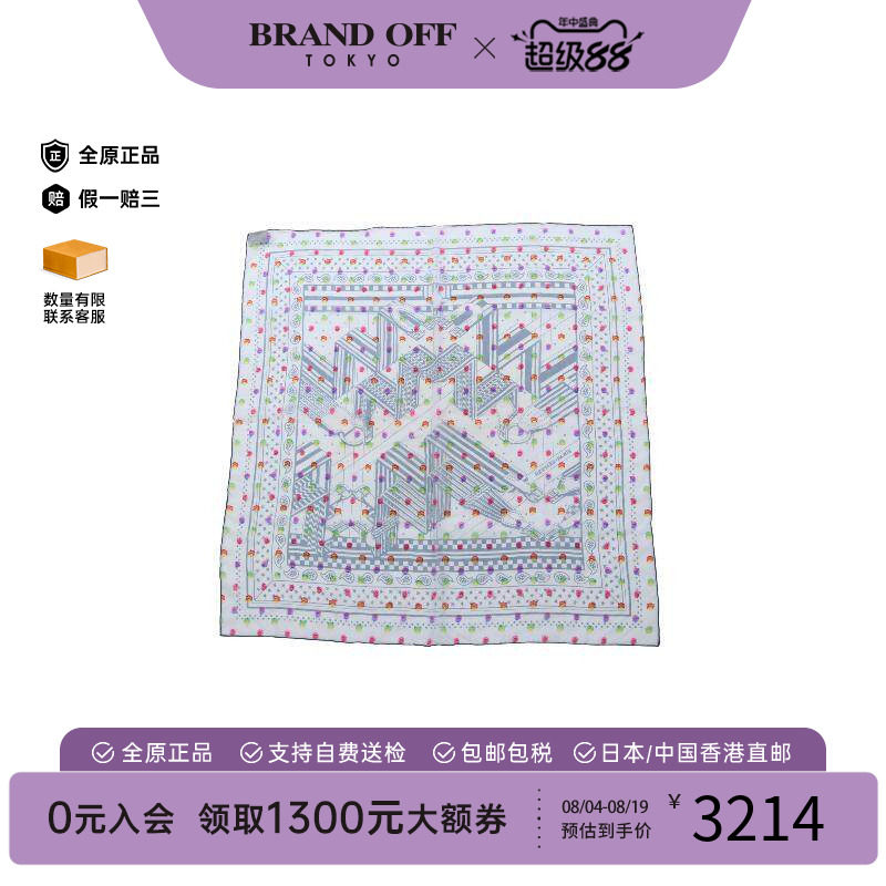 中古Hermes爱马仕围巾/丝巾