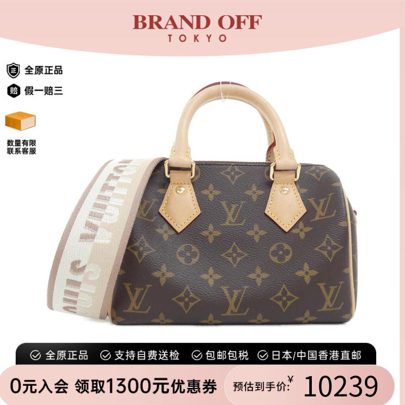 中古LV老花Speedy20波士顿斜挎包