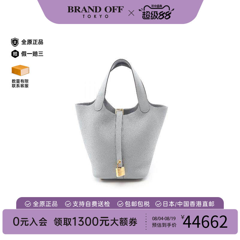 中古Hermes爱马仕手提包