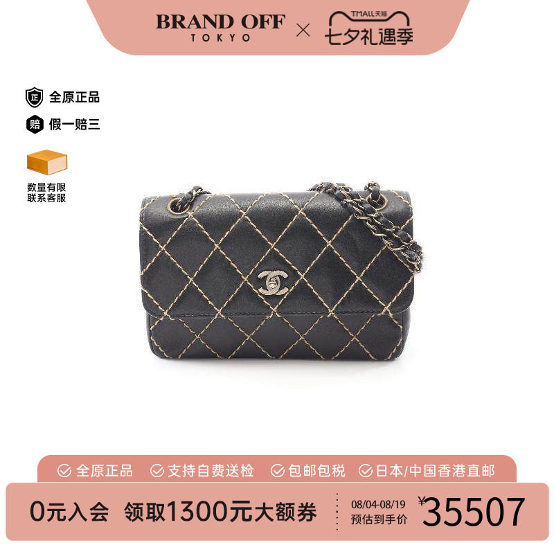 中古Chanel香奈儿单肩包