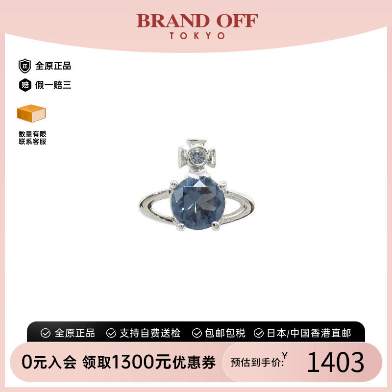 中古VivienneWestwood薇薇安